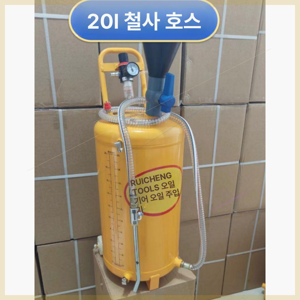 충전기 미션오일주입기 엔진오일 인젝터 교환 급유 기어박스 차량용 필러 키트 공구 - 상세 이미지 2