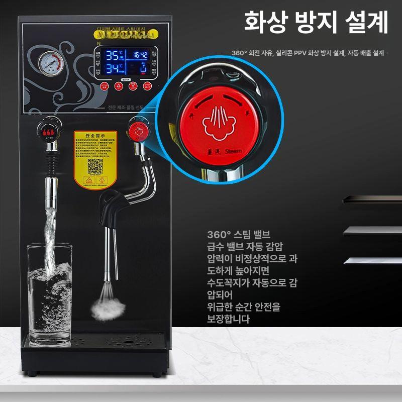 카페 업소용우유스팀기 포머 거품 히팅 바리스타 조절 휘핑기 온도 용량 데우기 - 상세 이미지 4