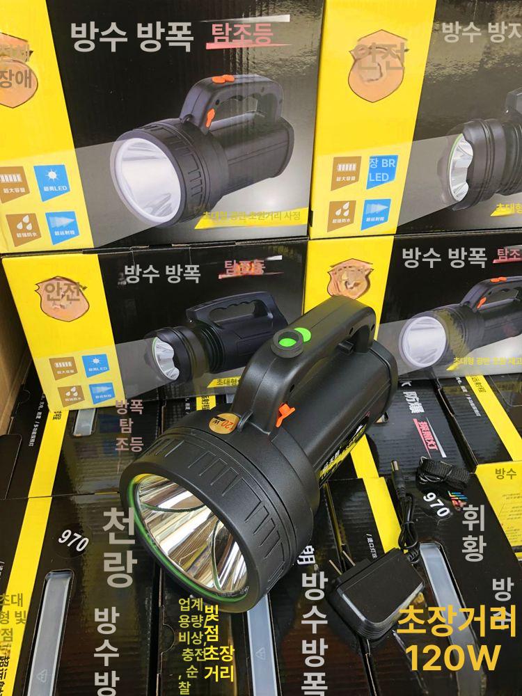 후라시 플래시 밝기 밝은 라이트 강력한 조절 전술 캠핑용 탐조등 후래쉬 등산 작업등 - 상세 이미지 2