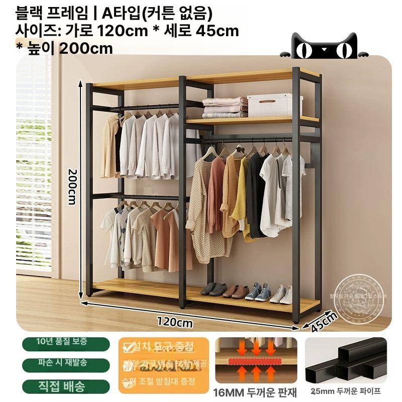오픈형 옷장 심플 드레스룸 전면커튼 길이 시스템행거 시스템장 보강 자취방 수납 - 상세 이미지 3