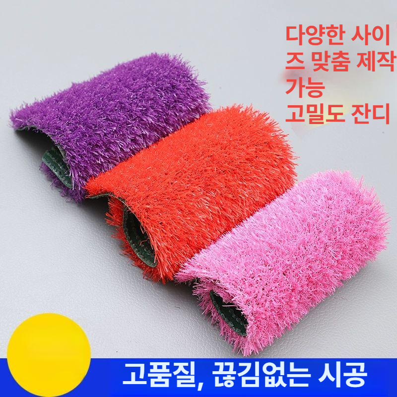 인테리어 야외매트 바닥 발코니 조경용 테라스 장식 현관 인조잔디컬러 인조잔디매트 - 상세 이미지 3
