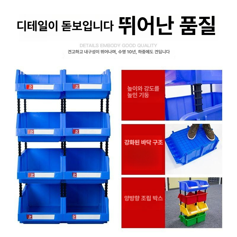 볼트정리함 나사보관대 공구정리 재료 수납 파란색 정리함 부품상자 보관대 다용도 서랍형 - 상세 이미지 4