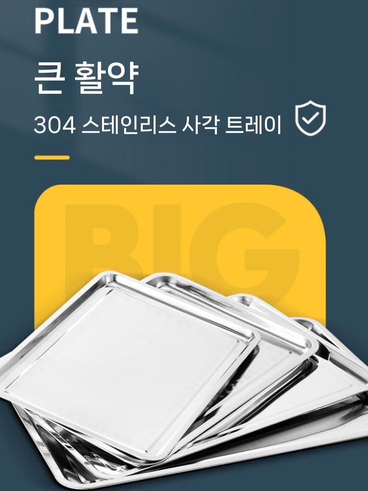 원형 손잡이 직사각 서빙 업소용 대형 나무쟁반 식당 트레이 카페 우드 논슬립 스텐 원목 - 상세 이미지 5