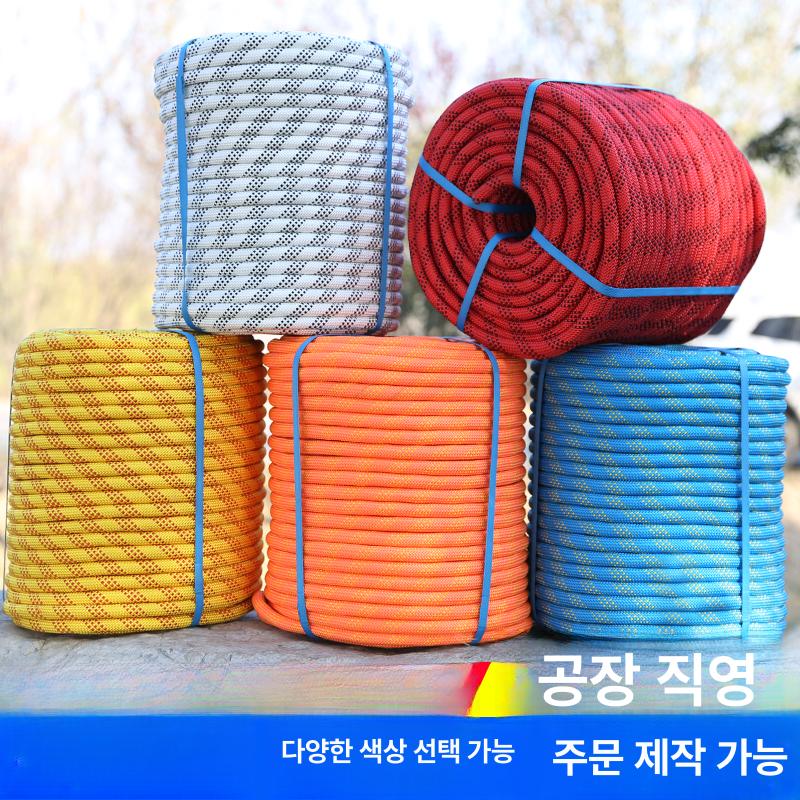 산업용 자일로프 클라이밍 고소 고공 등산용로프 암벽등반 낙하방지 지름 산악 직경 - 상세 이미지 2