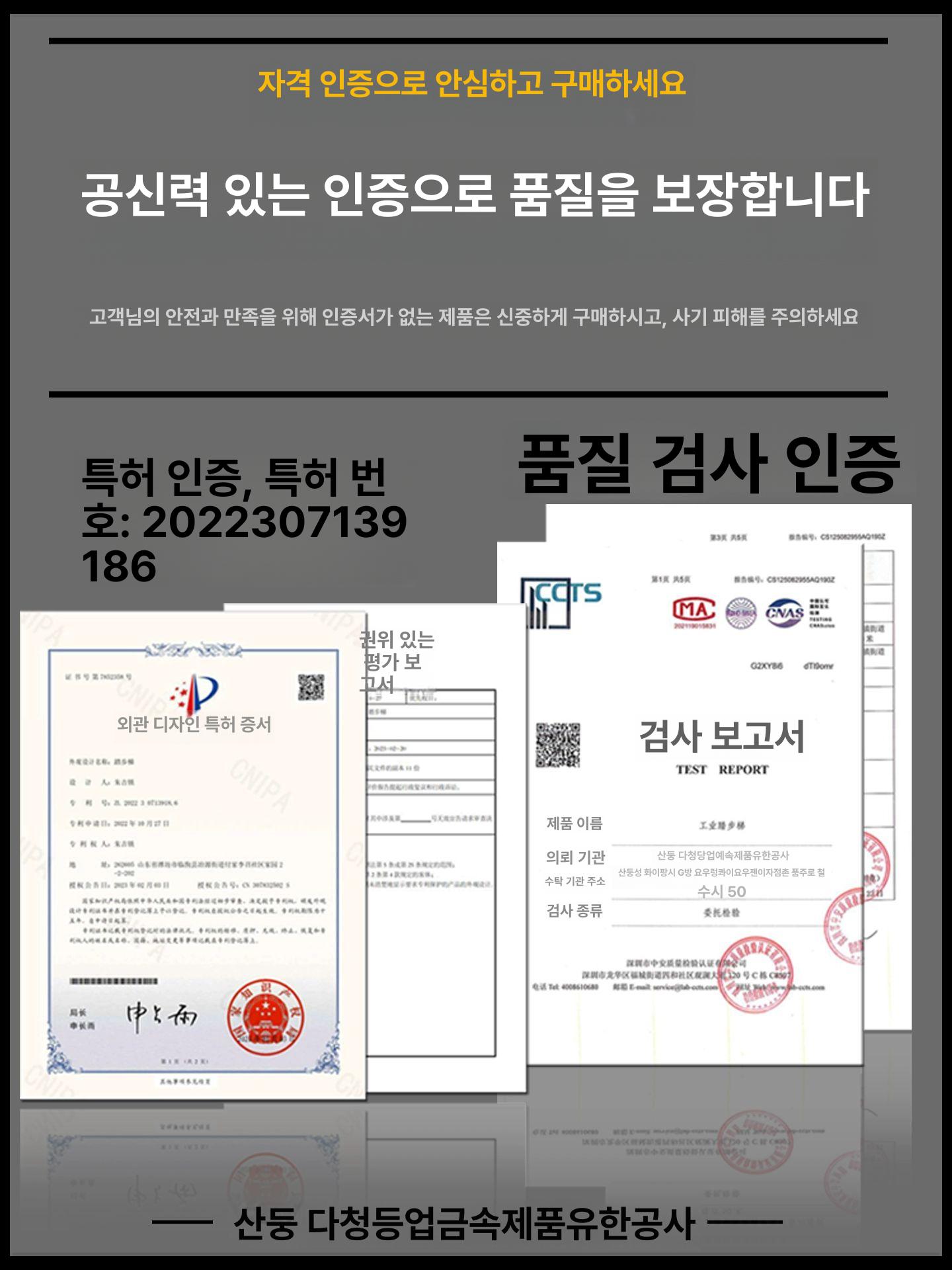 산업용 작업발판 안전계단 공장 디딤대 스텝 미끄럼 방지 계단식 계단발판 발판사다리 - 상세 이미지 5