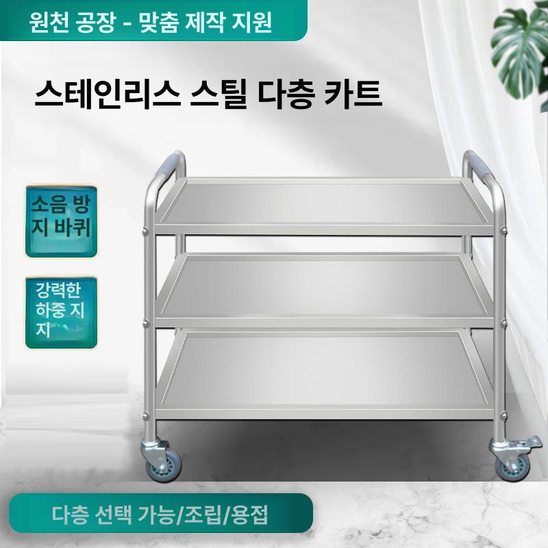 업소용 퇴식대 반납대 잔반처리 퇴식구 호텔 음식물 카트 급식 식당용품 쟁반 - 상세 이미지 2