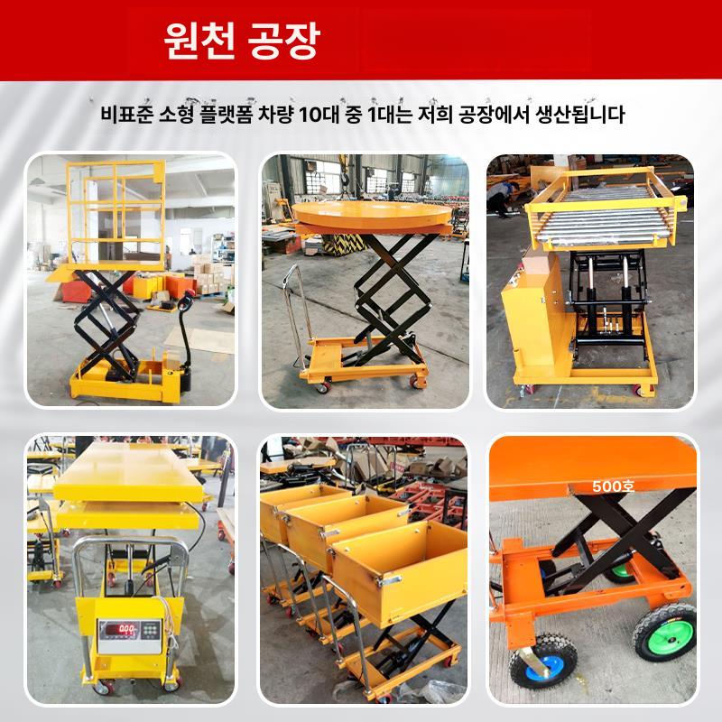 리프트 이동대차 핸드카 손수레 끌차 운반기 계단카트 도비바퀴 - 상세 이미지 4