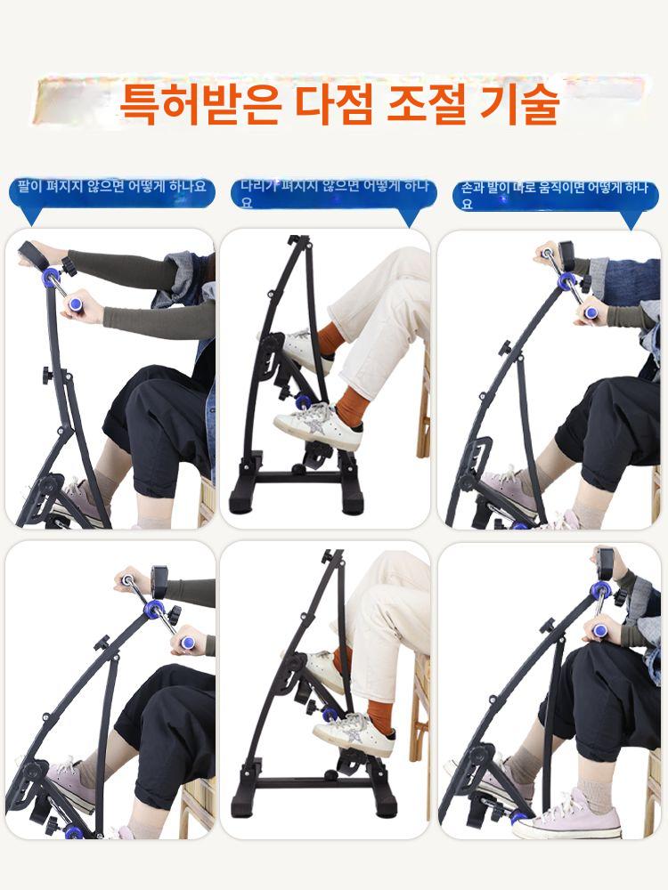 어르신 팔다리운동기구 페달 유산소 운동기구 장애인 실내자전거 - 상세 이미지 3