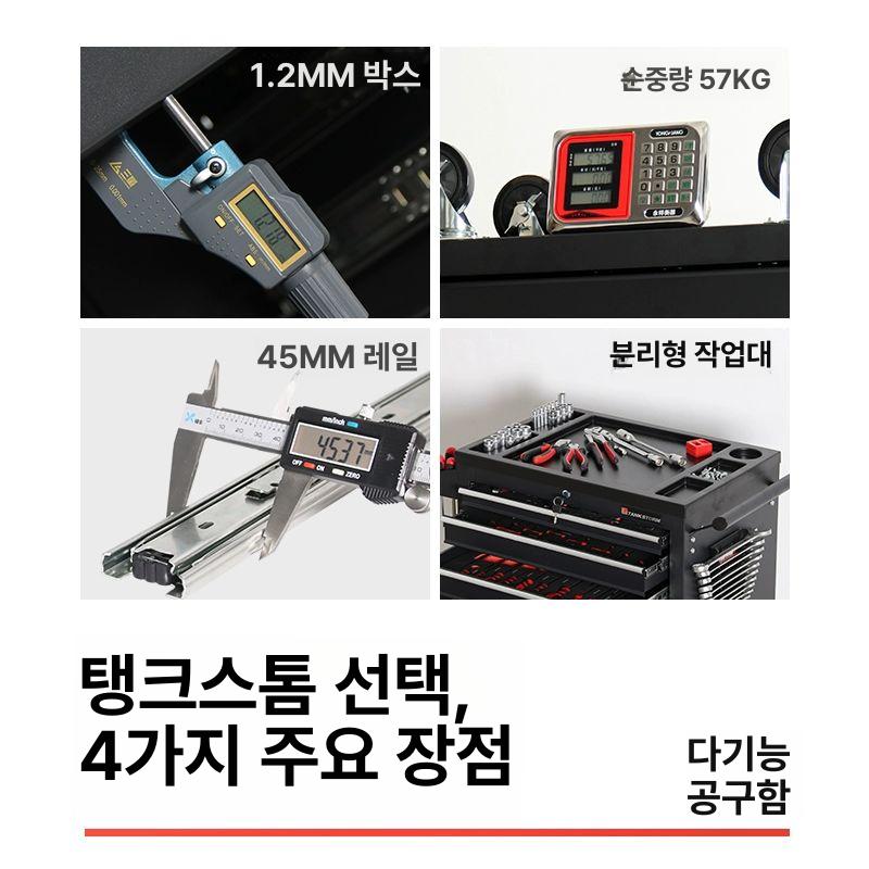 이동식 공구함 블랙 서랍 보관함 트롤리 정리대 도구 공구대 캐비닛 툴박스 바퀴 이미지 6