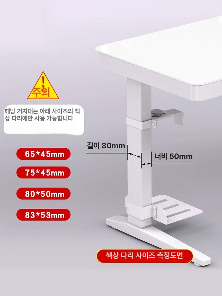 컴퓨터본체 거치대 수납트레이 다리 고정형 브라켓 브래킷 받침대 선반 데스크탑 - 상세 이미지 3