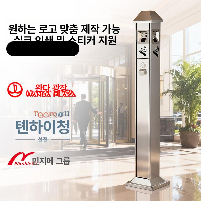 야외용 스탠드재떨이 흡연실 기둥 실외 호텔 꽁초통 흡연장 원형 뚜껑 재털이 원통형 - 상세 이미지 2