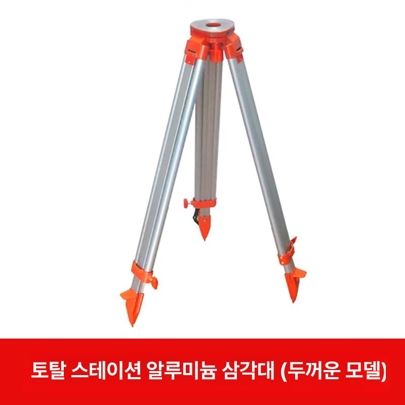 받침대 삼각대 레벨기거치대 토목공사 수평 논슬립 홀더 측량용 측량기 조절 - 상세 이미지 3