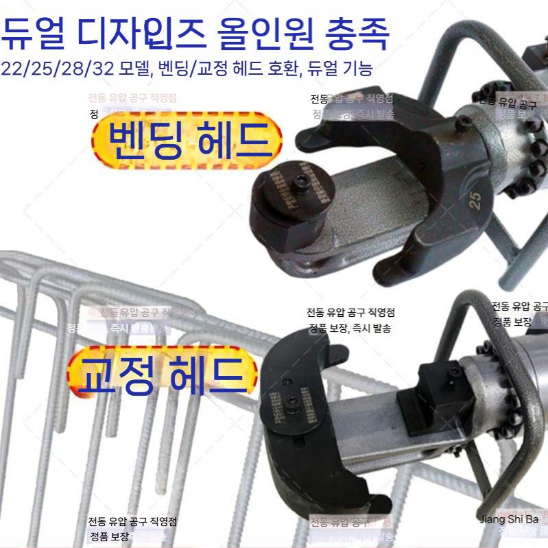환봉 굴곡기 절곡기 튜브 밴더 굽힘기 벤딩 유압 파이프벤더 강관 가공 철근밴딩기 - 상세 이미지 2
