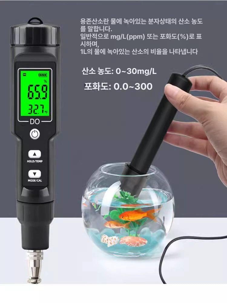 감지기 용존산소측정기 휴대용 블루투스 검출기 디지털 연못 산소량 산소농도 양식업 - 상세 이미지 4