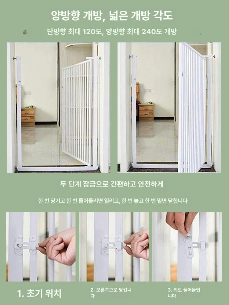 현관 안전가드 폭 칸막이 울타리 문 높이 반려견 고양이펜스 롤스크린 점프 가림막 - 상세 이미지 4