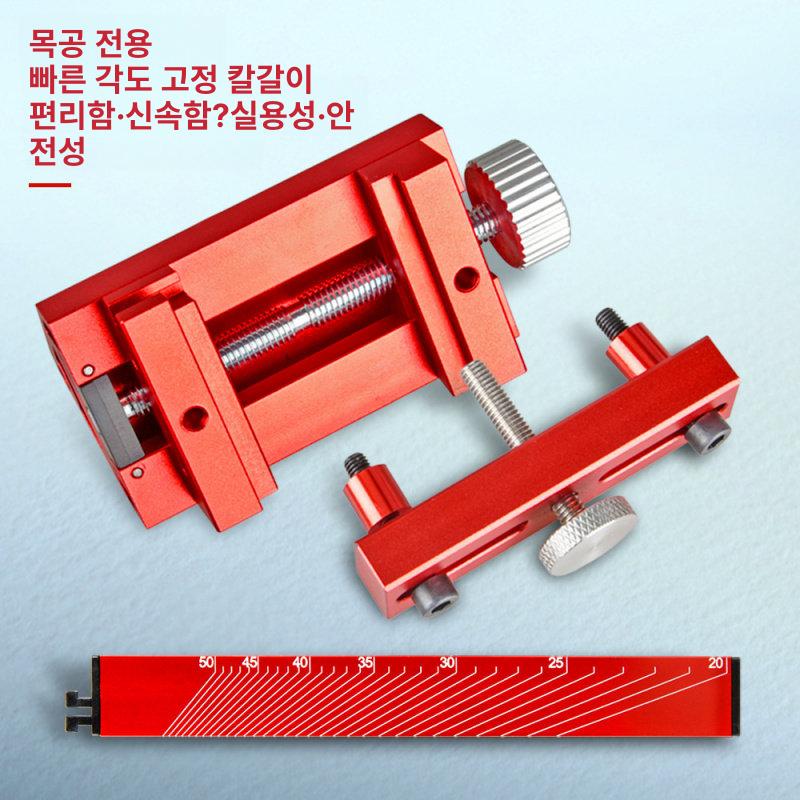 목선인 대패 끌지그 호닝가이드 앵글 금속가이드 공구 목공 검은색 칼갈이대레드 - 상세 이미지 4