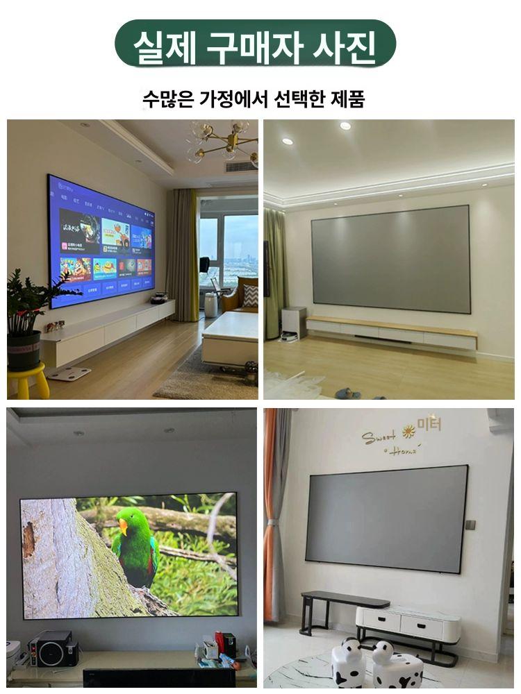 벽부착 빔스크린 영화 베젤 홈시어터 고정 대화면 차단 가장자리 프로젝터용 천장 - 상세 이미지 5