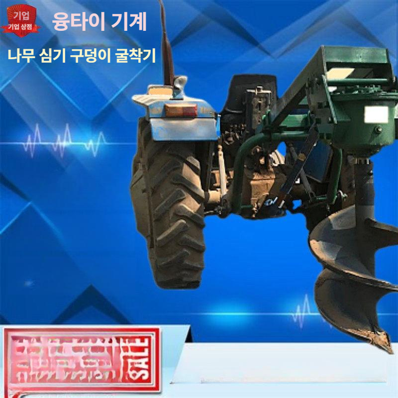 트랙터 항타기 액세서리 드릴 비트 구덩이 기계 나선형 땅파기 농업용 구멍 어댑터 - 상세 이미지 5