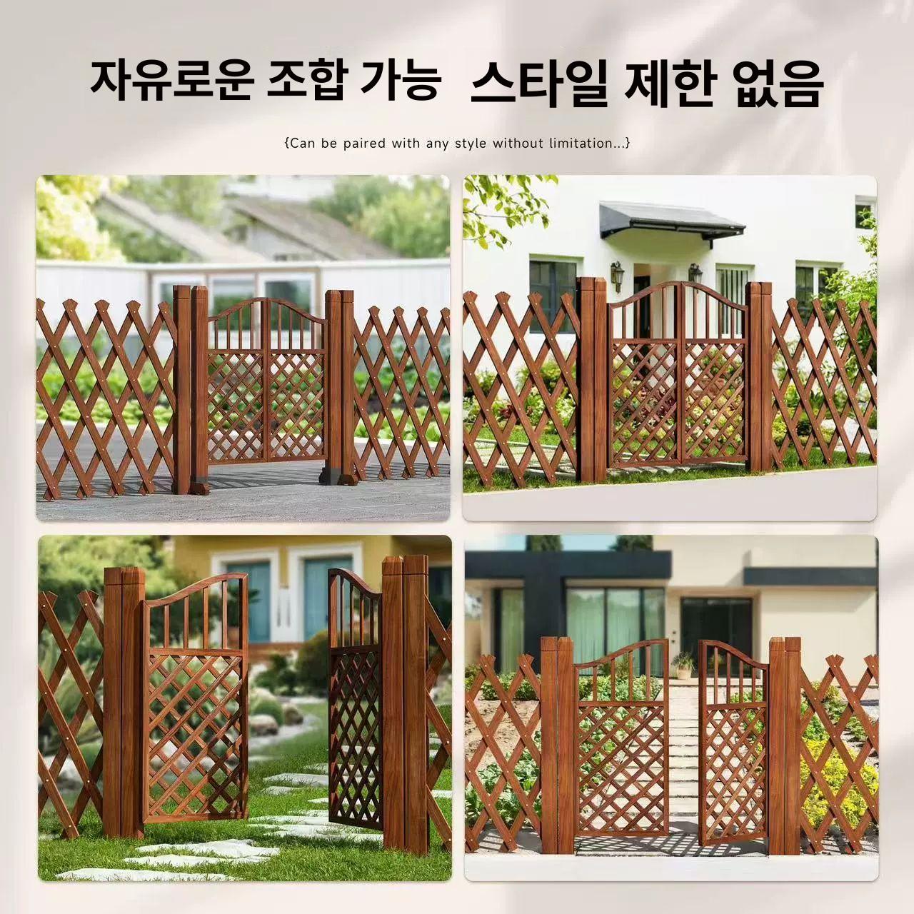 방부목 울타리 자바라 전원주택 조경 담장 나무펜스 가리개 화단경계목 목재 부식방지 - 상세 이미지 2