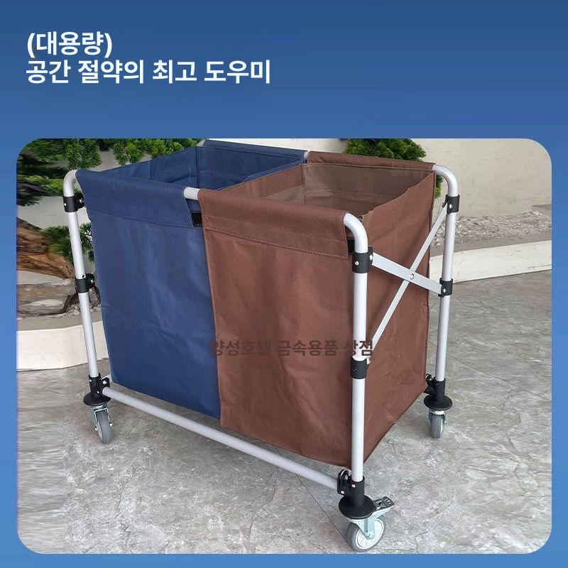 접이식 린넨카트 청소 세탁물 런드리 분리 원뿔형 천 수거함 이불 빨래 리넨 업소용 이미지 6