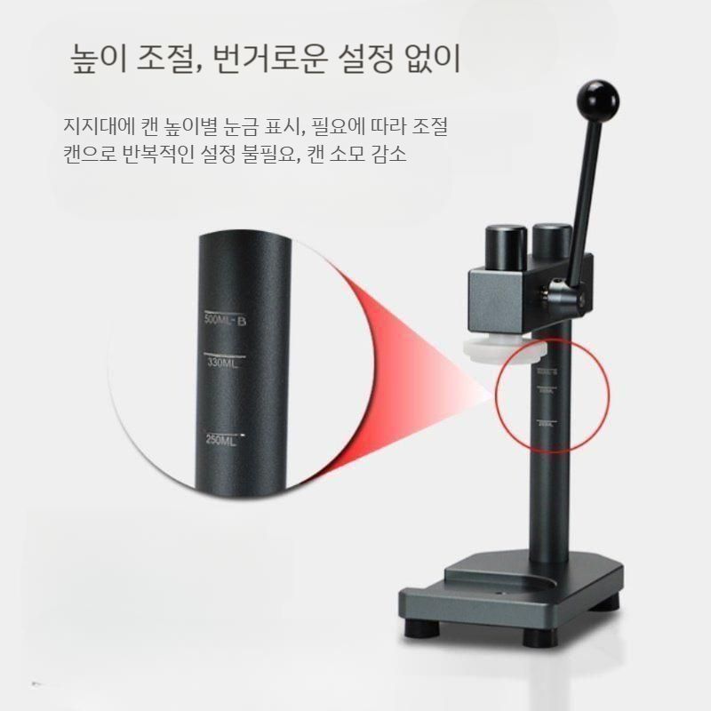실링기 캔시머 밀봉기 글랜드 빌봉 실러 수제청 수동 본체 컴퓨터 데스크탑 게이밍 PC 배그 - 상세 이미지 5