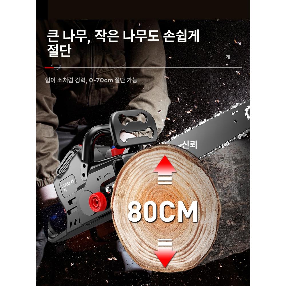 초경량 유선전기톱 체인 원예용 전지톱 나무톱 전정 조경 가지치기 충전 절단기 - 상세 이미지 2