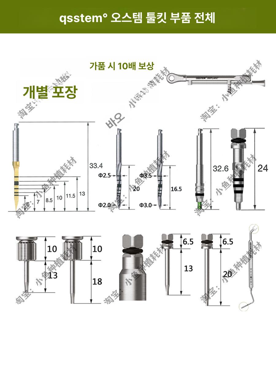 측면절단 드릴비트 확장형 금속 구멍용 트위스트 헥스 육각 도구 톱니형 홀쏘 임팩트 - 상세 이미지 2