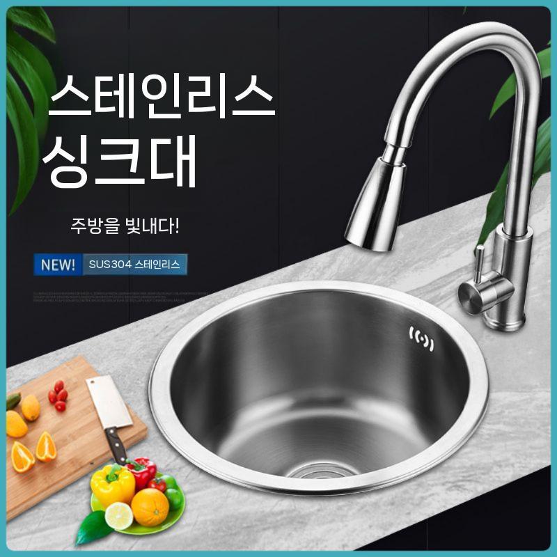 교체용 주방인테리어 사각싱크볼 보조주방 주방리모델링 주방싱크볼교체 싱크대 사각볼 씽크볼 201-320 표준 패키지 - 상세 이미지 4