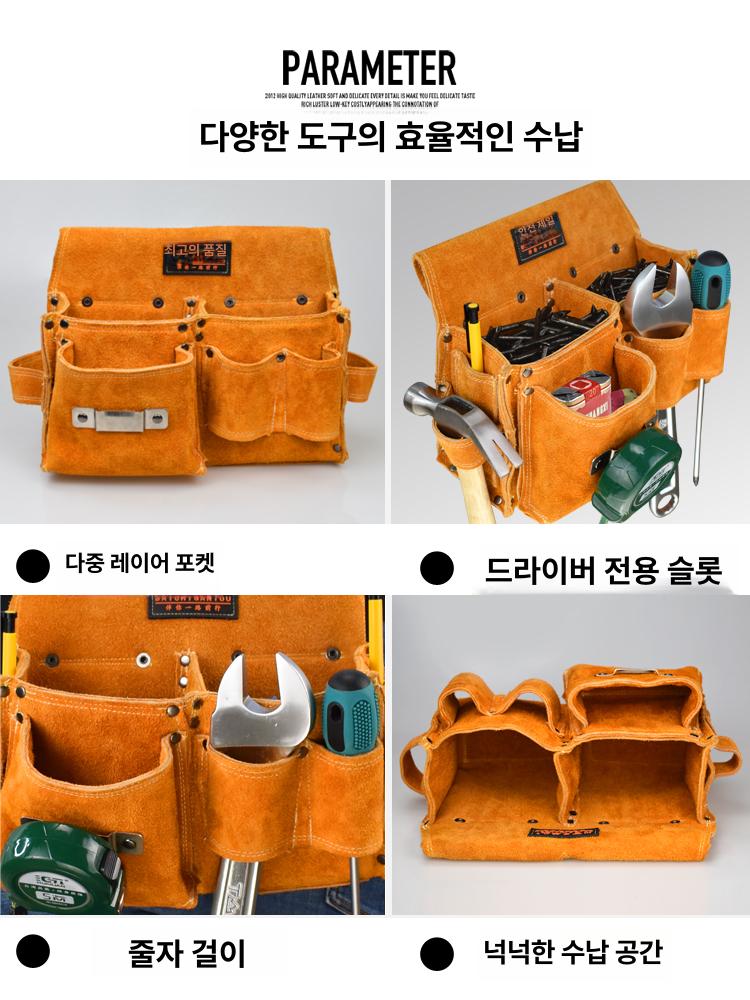 목공 공구가방 목수벨트 작업용 파우치 작업벨트 목수못주머니 나사 현장 공구주머니 이미지 6