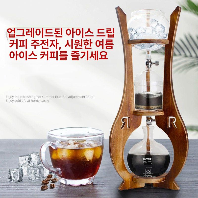 핸드 더치커피메이커 콜드브루머신 프렌치프레스 홈카페 가정용 카페용 워터드립 - 상세 이미지 3