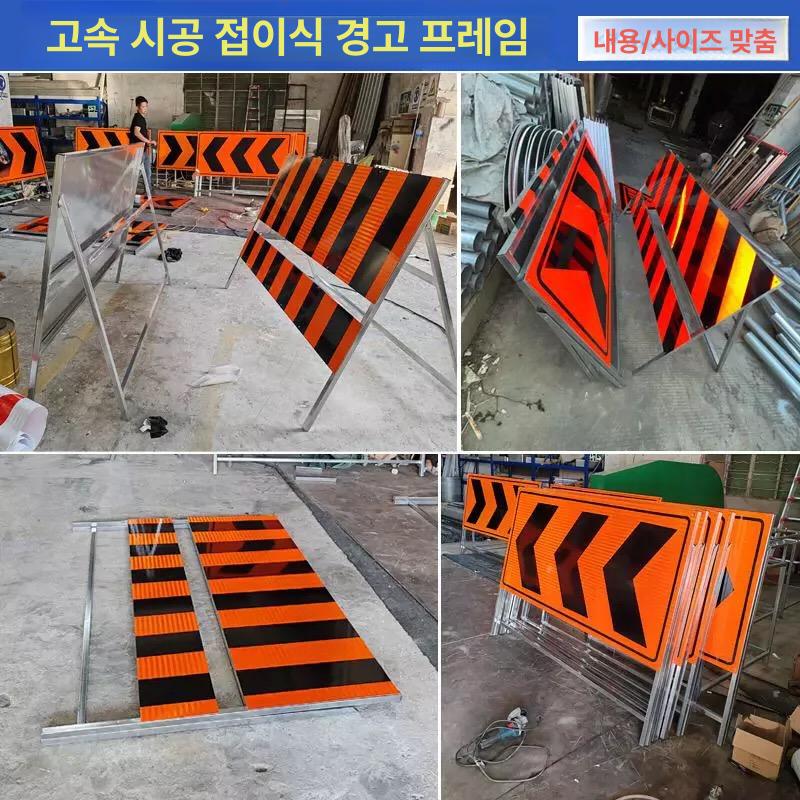 태양광 싸인보드 점멸등 표지판 표시등 경광등 지시판 경고 안내판 공사중 안전표지 - 상세 이미지 3