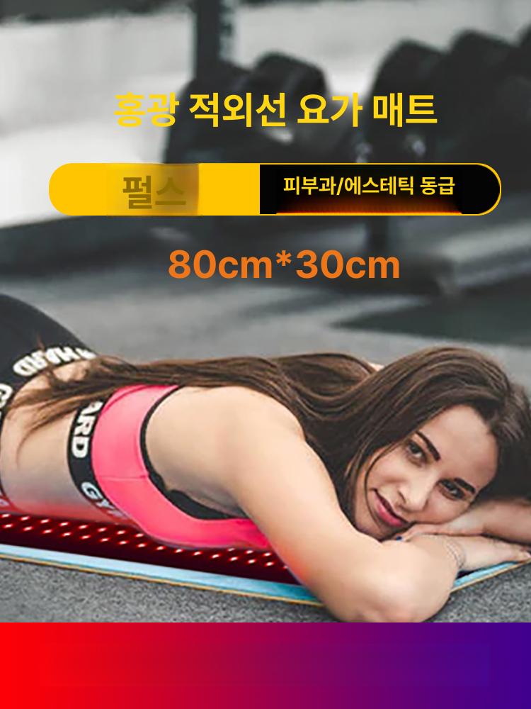 근적외선 온열패드 물리치료 유선 통증 온열기 허리 복부 온열치료기 - 상세 이미지 5