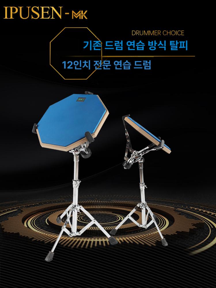 고무 드럼연습 입문용 연습패드 타악기 드럼패드 초보자 스틱포함 뮤트 거치대 박자 이미지 6