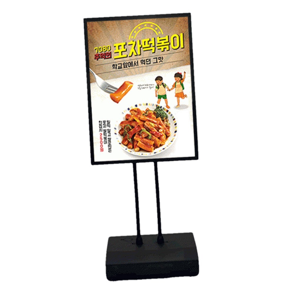 고효율LED매장용 개폐식프레임안내판스탠드패널 알루미늄소재홍보판라이트패널 - 상품 이미지