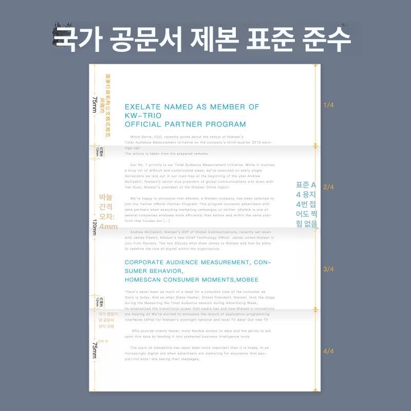 제본용 스테이플러 중철 호치키스 스테플러 호치케스 바인딩 롱암 - 상세 이미지 5