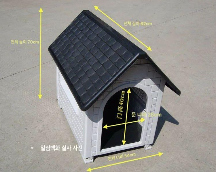 애견집 하우스 플라스틱강아지집 반려견 개집 실내강아지집 텐트 강아지가구 견사 - 상세 이미지 4