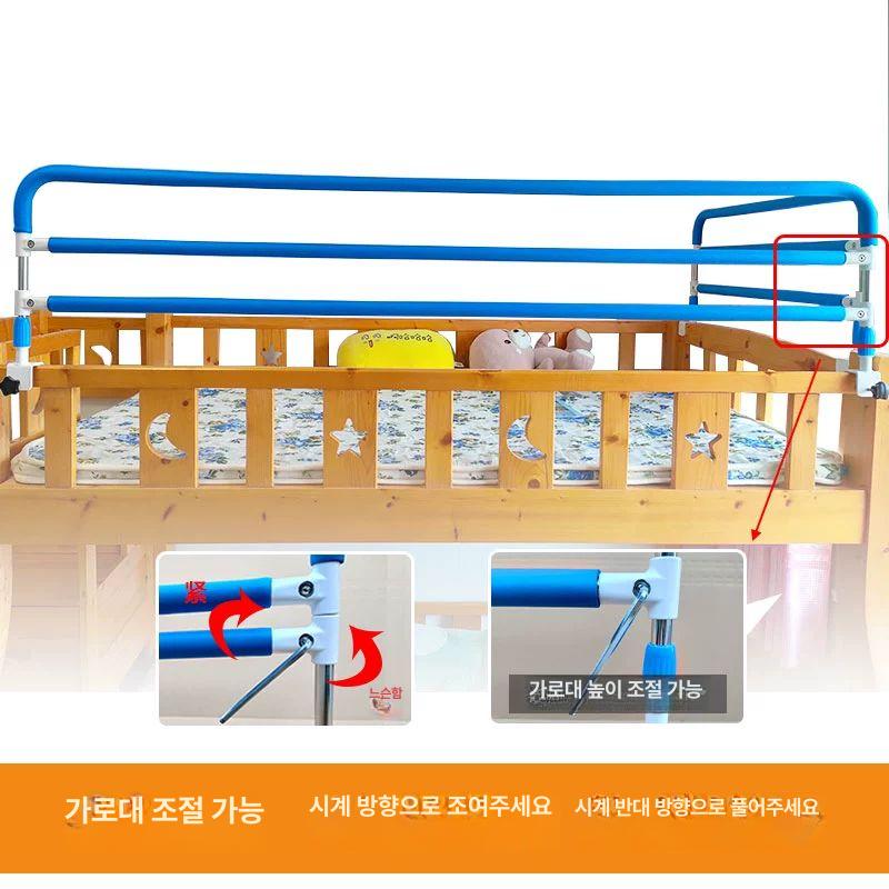 2층 이층침대 안전바 칸막이 추락 낙하 안전가드 낙상방지 난간 가드레일 지지대 보호 - 상세 이미지 4