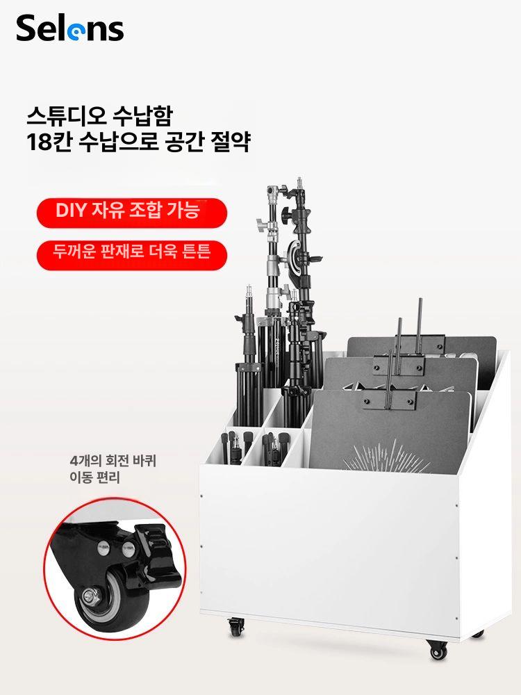 보관함 카메라삼각대 스튜디오 촬영기자재 케이스 수납함 사진 꽂이 - 상세 이미지 2