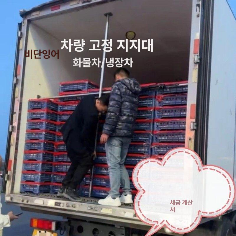 차량용 잭서포트 높이조절 트럭 고정봉 받침대 파이프 기둥 강관 서포트잭 고하중 이미지 6