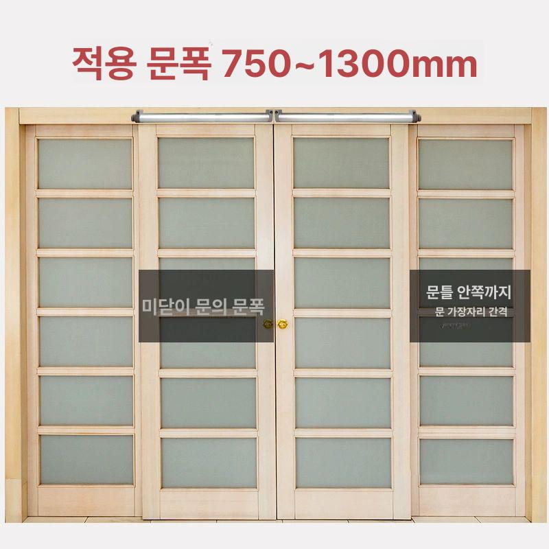 미닫이 현관문도어클로저 개폐기 슬라이드 자동문 댐핑 닫힘 부속 스토퍼 라이트 - 상세 이미지 4