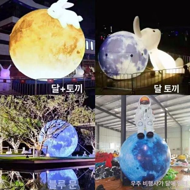 인테리어 대형달조명 포토존 달조형물 보름달 감성 달모양 행사장 달무드등 조경 가든 - 상세 이미지 4