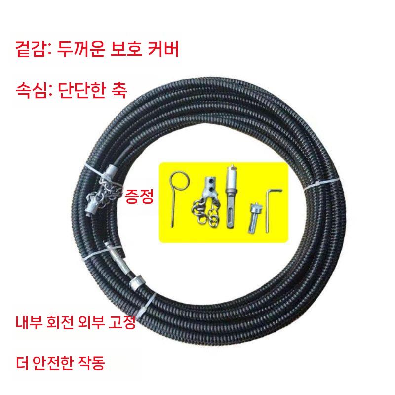 배관 하수구뚫기 체인 쇠사슬 와이어 부속 플렉스 막힘 화장실 수도관 청소장비 부품 - 상세 이미지 5