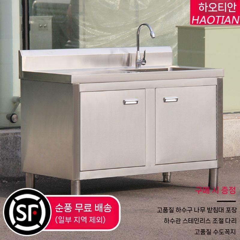 개수대 업소용 야외 스텐 씽크대 간이개수대 싱크대 간이 주방 소형 탕비실 사무실 싱크볼 50 x 50 x 80 단일 수영장 경제 - 상세 이미지 4