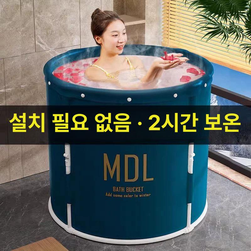 반신욕기 접이식욕조 가정용사우나 이동 간이욕조 접는 성인접이식 커버 간이목욕탕 - 상세 이미지 2