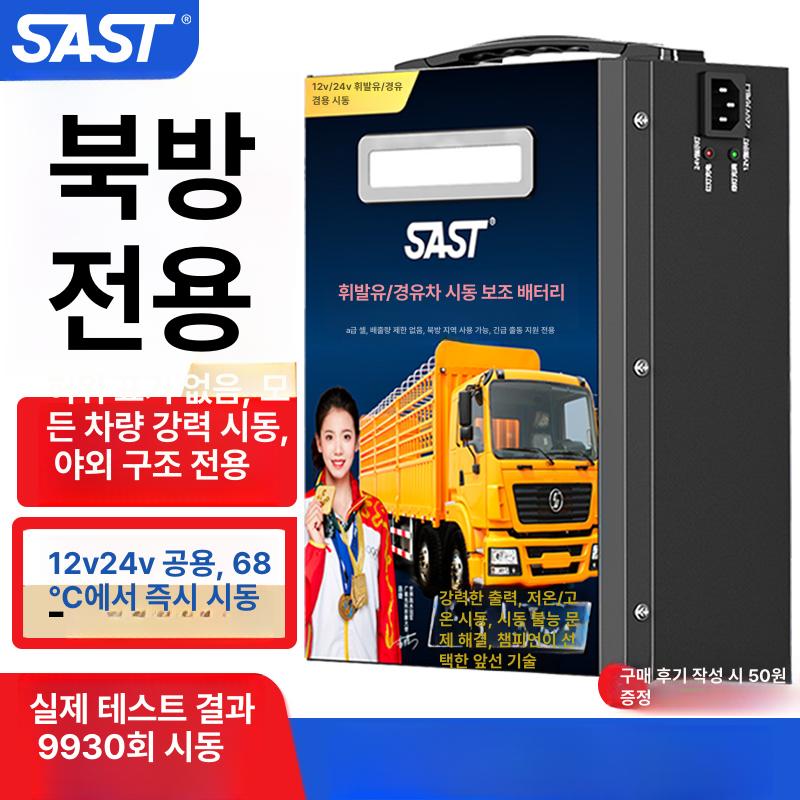 화물차 비상발전기 모터 엔진 인버터 배터리 충전 농업용 산업용 - 상세 이미지 2