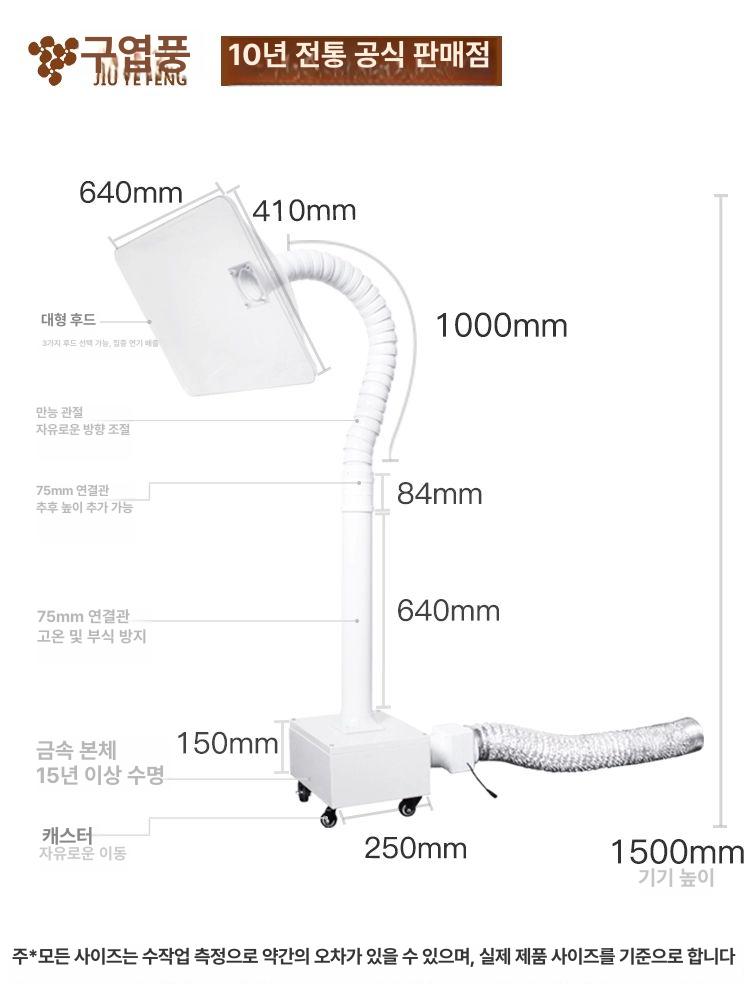고기 환풍기 집진기 덕트 연기 자바라 후드 흡입기 배기팬 필터 - 상세 이미지 3