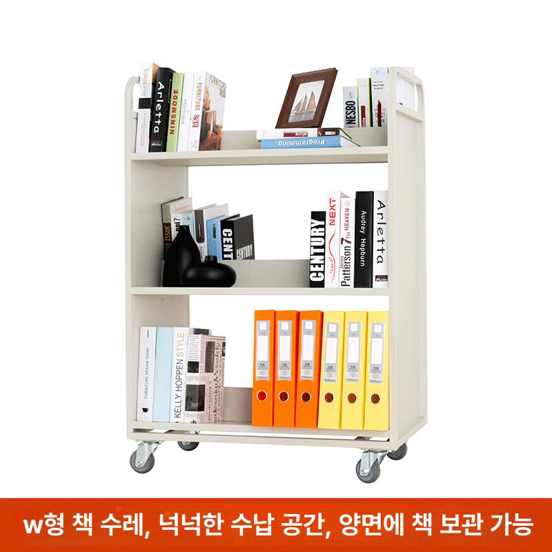 도서관 파일 북카트 보관 문서 사무실 운반 수납 트롤리 선반 서류카트 웨건 핸드카트 - 상세 이미지 4