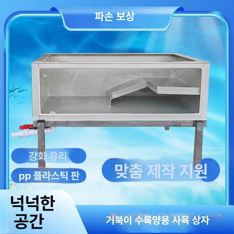 반수생 거북이어항 하우스 배수 거북이집 애완용 관상어 수조 테라리움 육지 꾸미기 - 상세 이미지 2