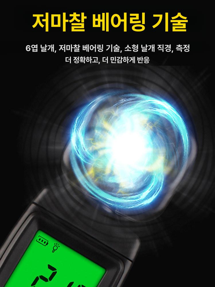 휴대용 풍향풍속계 테스트기 풍량계 테스터기 정밀 디지털풍속계 풍속측정기 - 상세 이미지 5