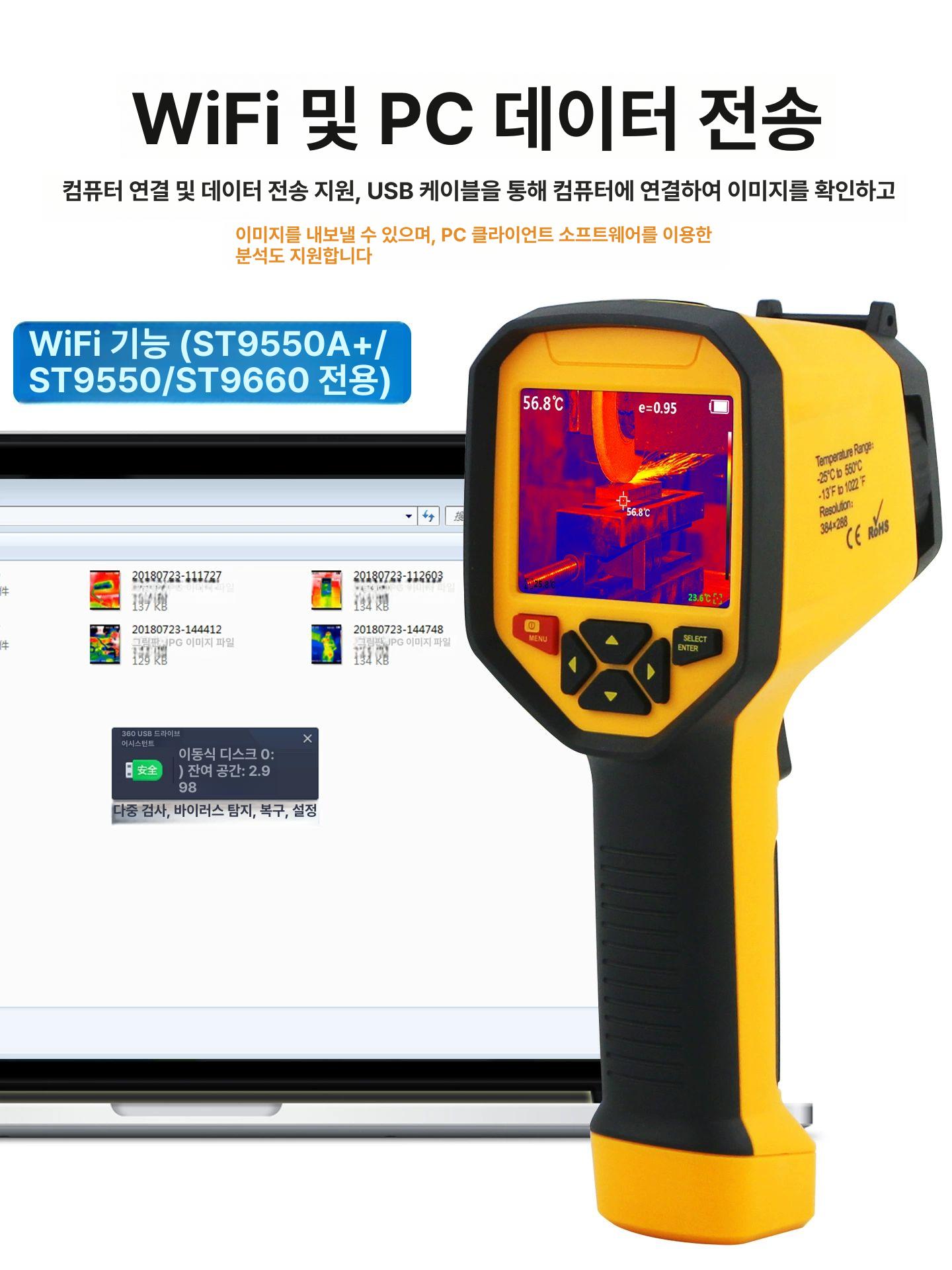 휴대용 열화상카메라 누수 탐지기 측정기 해상도 고화질 열감지기 전기 장치 열화상기 - 상세 이미지 5